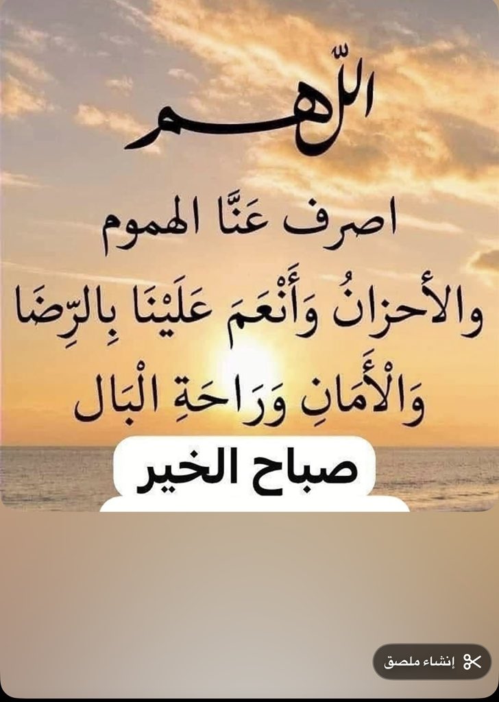 saad tweet media
