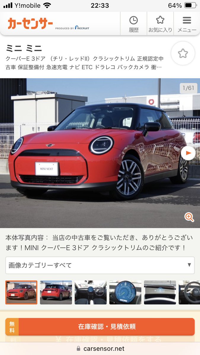 MARU (@mk6_maru) / Posts / X