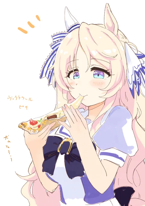 #ゆう犬ワンドロ ワンドロお題:5周年新キャラ ヴィクトワールピサ……ピザ