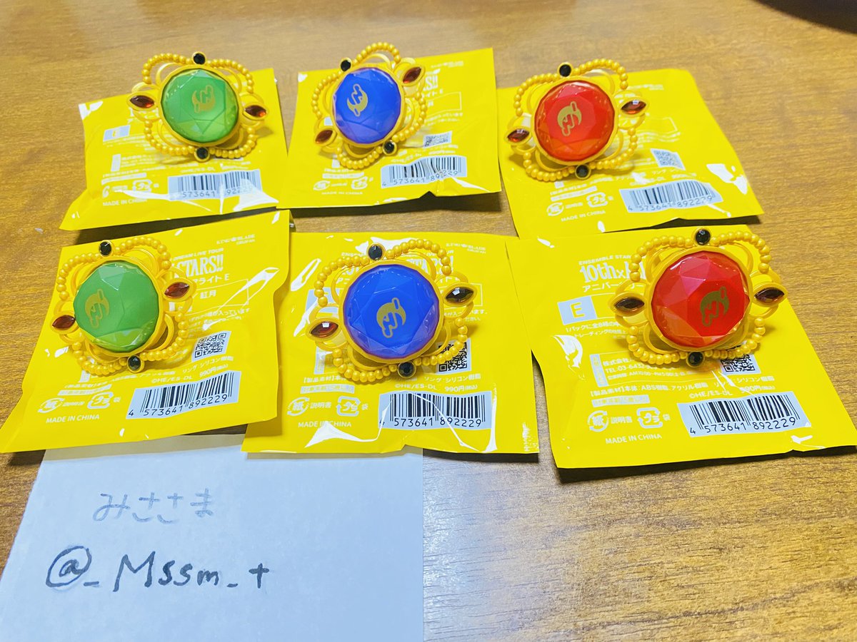 _Mssm_t's tweet photo. @miiotaaka はじめまして、検索より失礼します。
当方颯馬のリンライを二点所持しており、晃牙、薫との郵送交換は可能でしょうか？
ご検討頂けると幸いです。よろしくお願いいたします。 https://t.co/CtGdyzW2C8