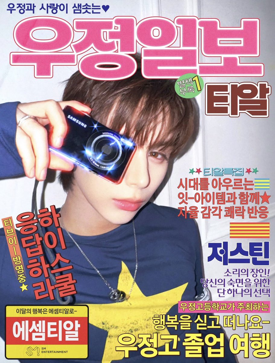 JUSTIN GLOBAL tweet media
