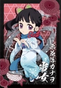 verbena_cherry's tweet photo. 【交換】鬼滅の刃 ufotable cafe カフェ ポストカード ポスカ

求:画像4種(カフェのノベルティです)
譲:何とだったら交換して頂けますか？

大阪の梅田～天王寺で手渡し交換のみ。郵送不可。 

カフェに行きだしてから入手できなかったノベルティなんです。よろしくお願いします。 https://t.co/QeOyCEN4xs