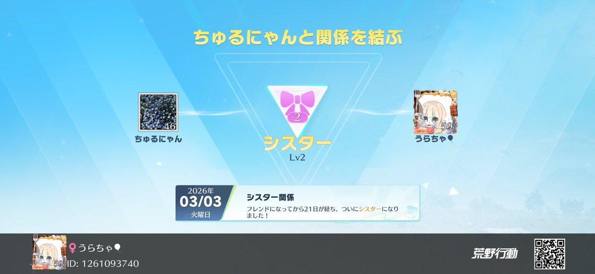 ぅらちゃ❦❦ tweet media