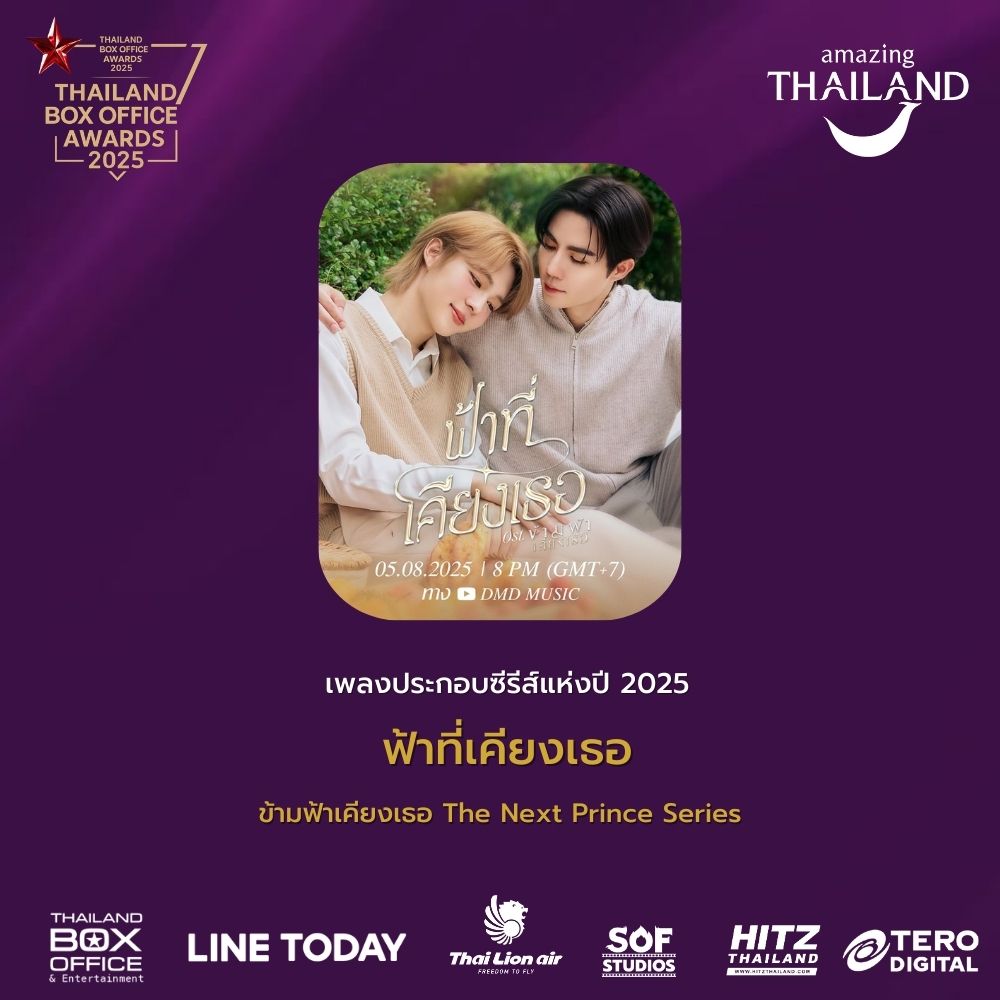 Thailand Box Office tweet media