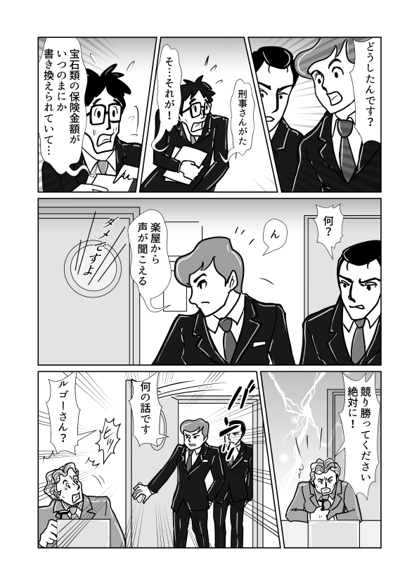 たぬくま【夢幻航路サークル代表】 (@stage_zero_) on Twitter photo 