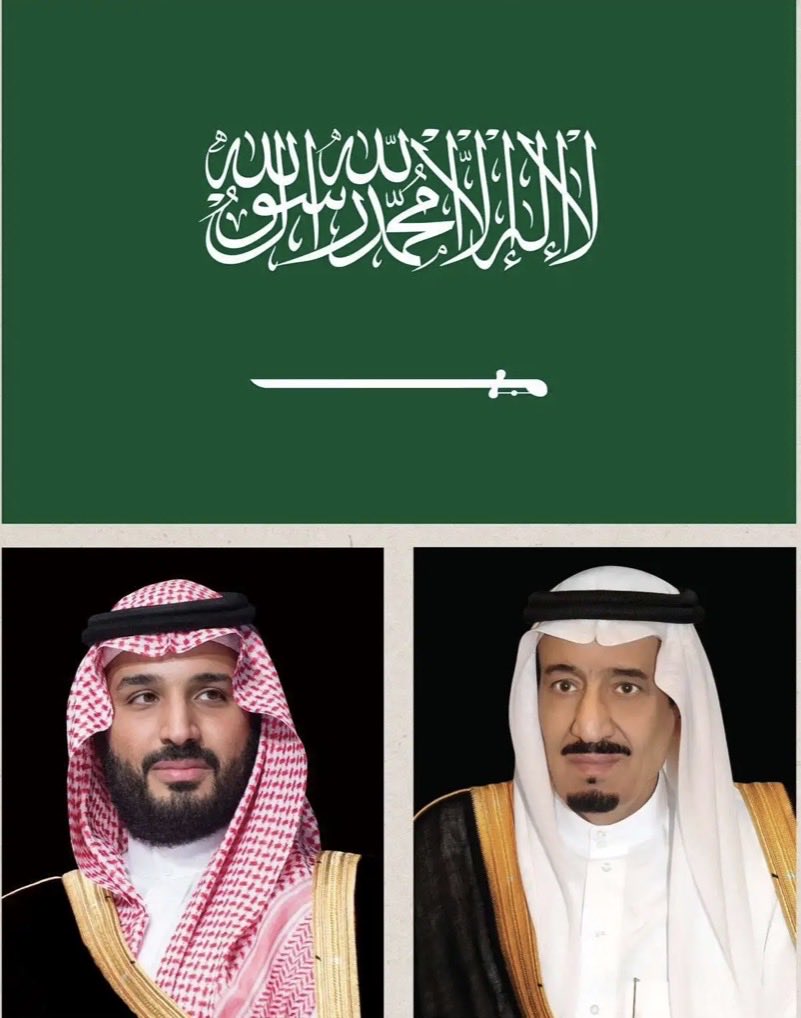 aahalramade's tweet photo. الله يحفظ السعودية https://t.co/u4Y7zaXKpi