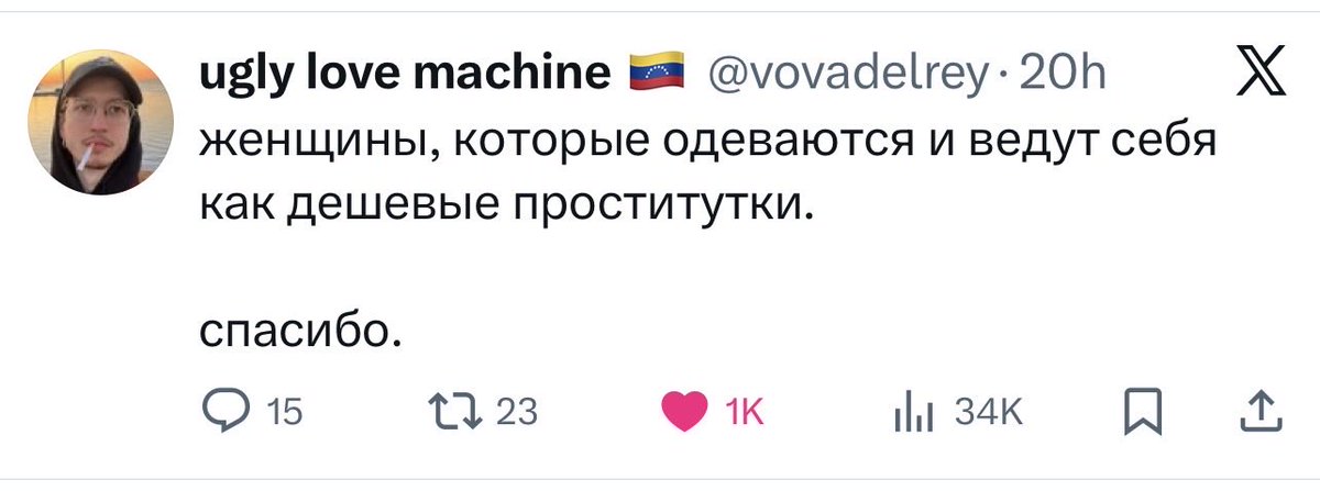 комплименты без подъеба tweet media