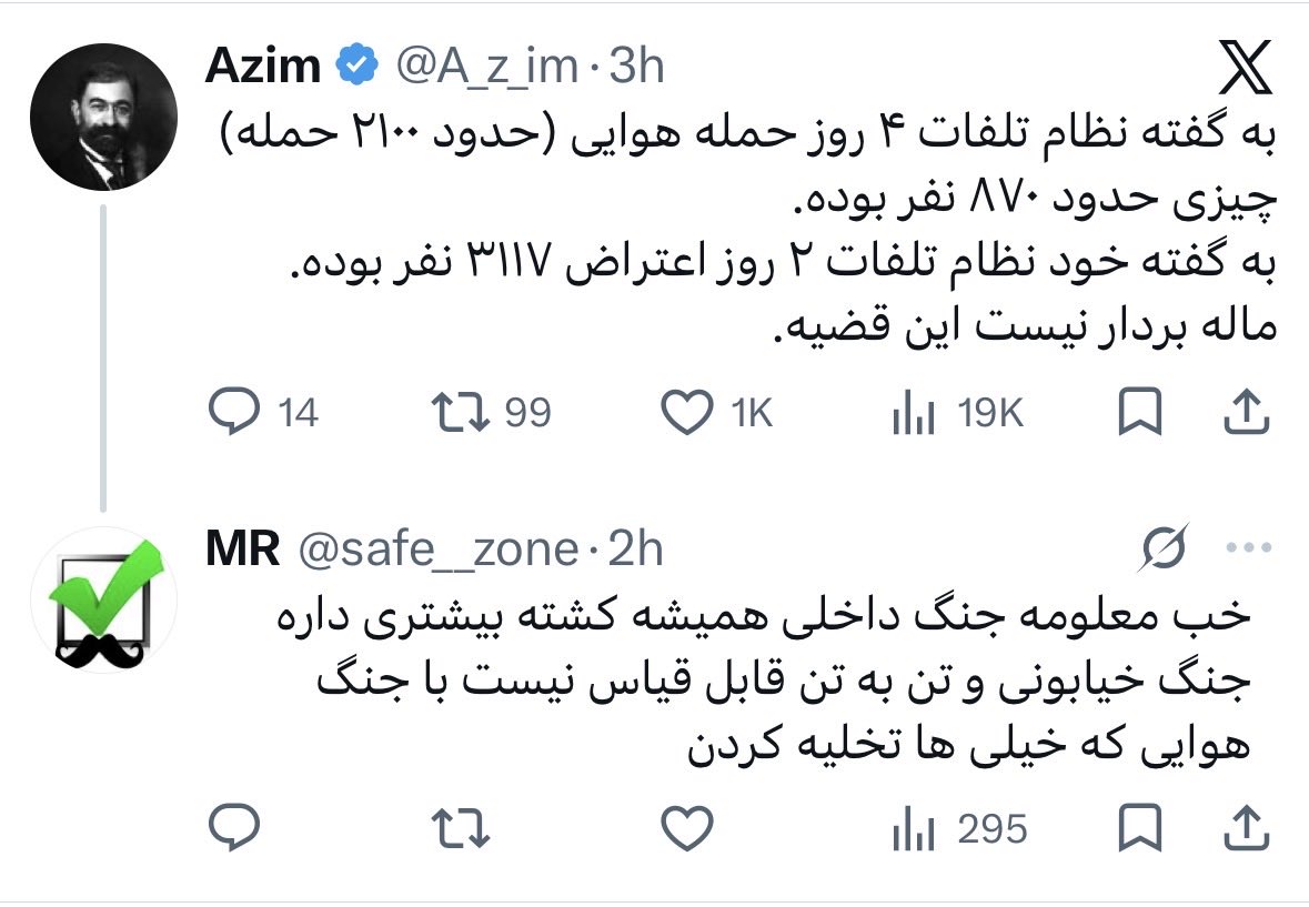 _ MiraS _ tweet media