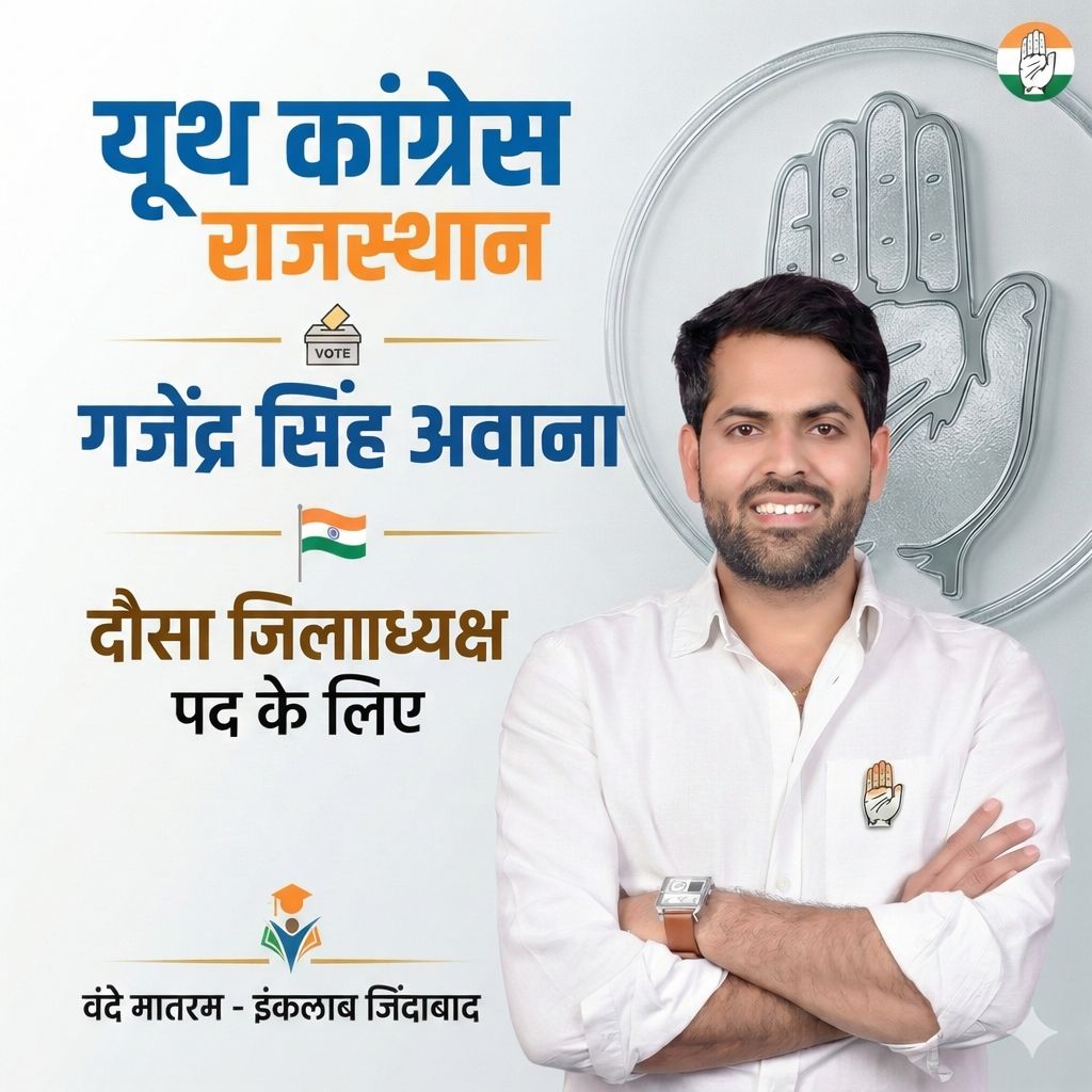 Pradhan gurjar tweet media