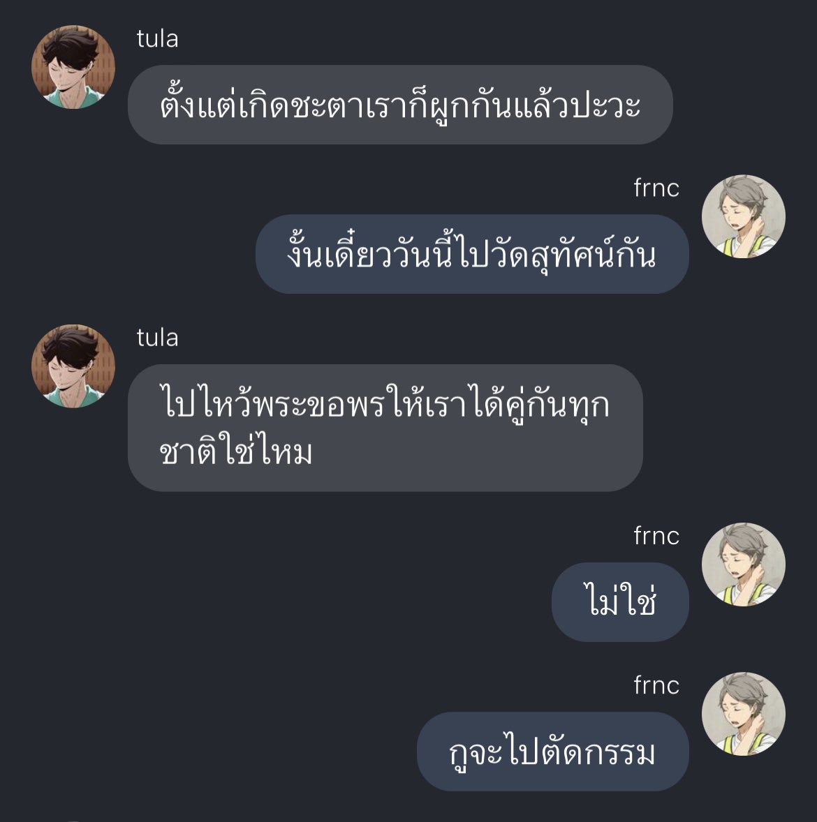 อิสัส5738382829262772