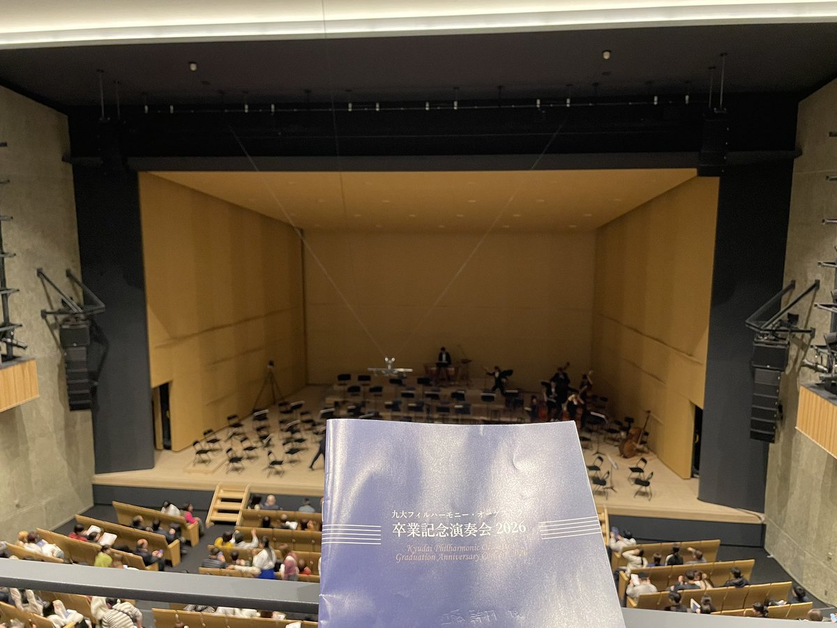 kanade_orche's tweet photo. 九大フィル卒業生記念演奏会を鑑賞🎻
福岡市民ホール（中）で、若い演奏者のエネルギーと高い完成度に大きな刺激を受けました。
特にブラームス1番のアンサンブルは見事！
奏オケも学びを次に活かしていきます✨ https://t.co/HylCHVHv9h