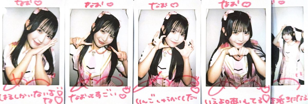 なおと tweet media