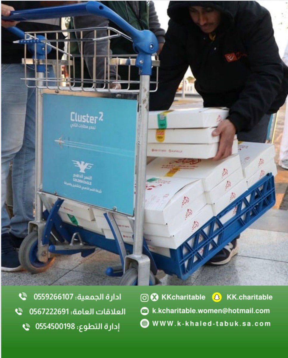 جمعية الملك خالد الخيرية tweet media