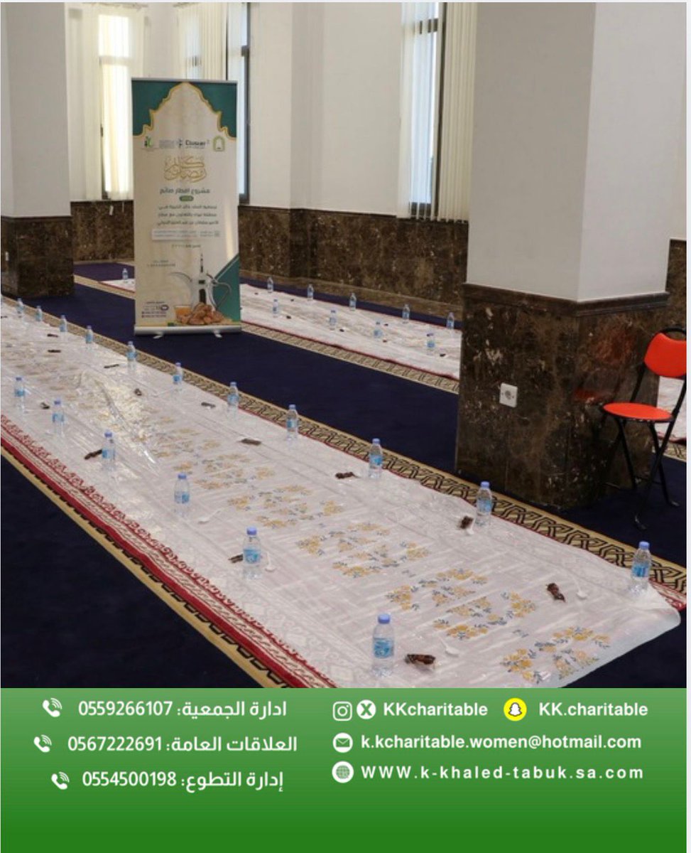 جمعية الملك خالد الخيرية tweet media