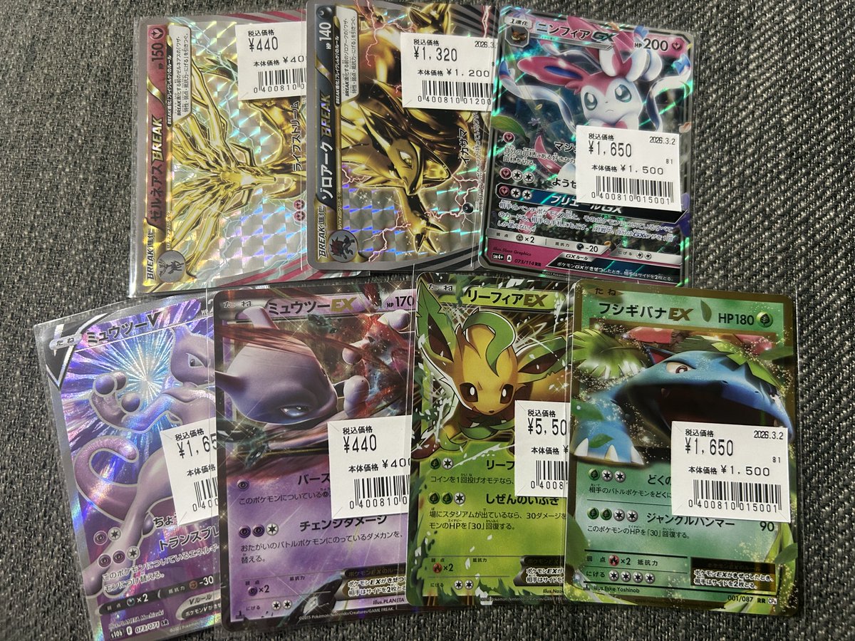 blacklabelhunt's tweet photo. 低額でちまちま買って��� https://t.co/5yBmtpEmPS