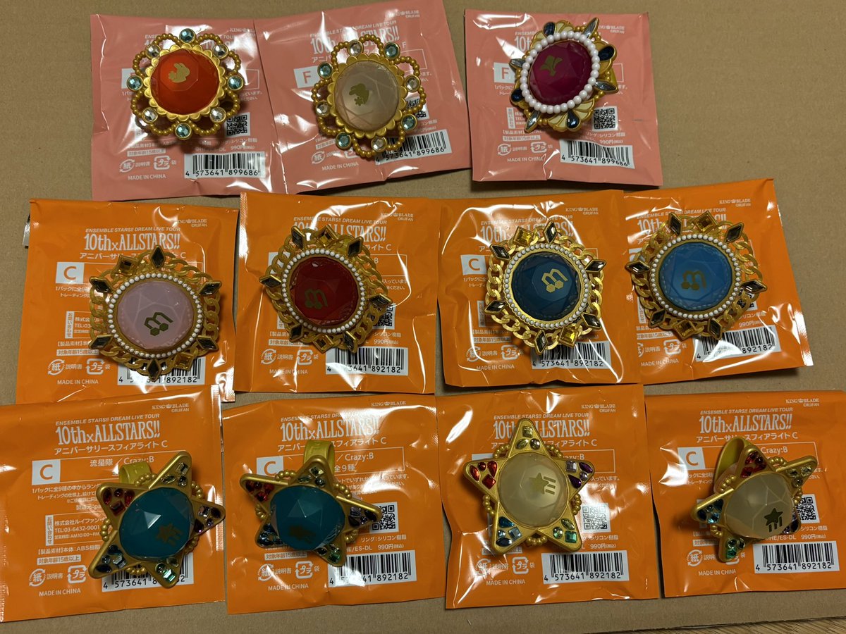 トリさん((ε( ｰөｰ)໒꒱· ﾟ(交換垢) tweet media