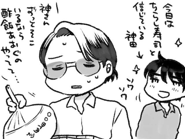 ひなまつり神栗 