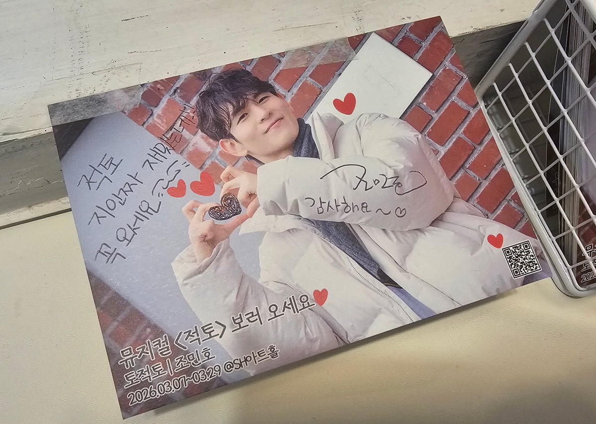 쩜구🍀 tweet media