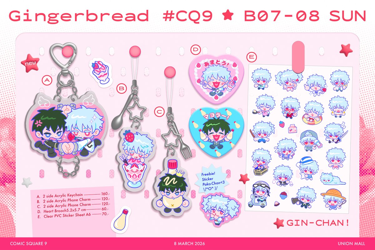 ✮ ⋆ ˚｡(づ ᴗ _ᴗ)づ♡ My new items for #CQ9  
Only #CQ9_SUN ≽(•⩊ •マ≼ 

⋆｡𖦹°⭒˚｡⋆ B07-08  8 March 2026