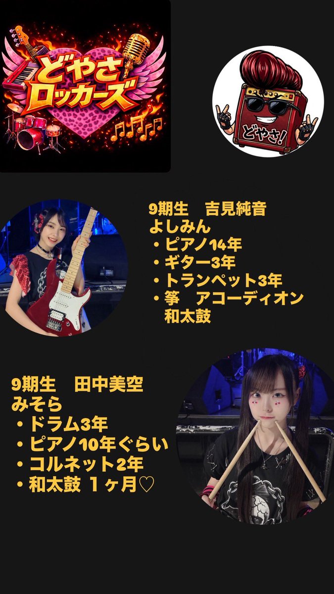 中川朋香 【NMB48 10期生】 (@nmb_Tomocha48) / Posts / X