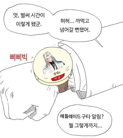 갈비 tweet media