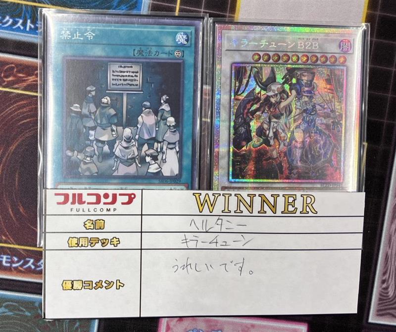 サテライトショップ札幌 (@stllt_sapporo) / Posts / X