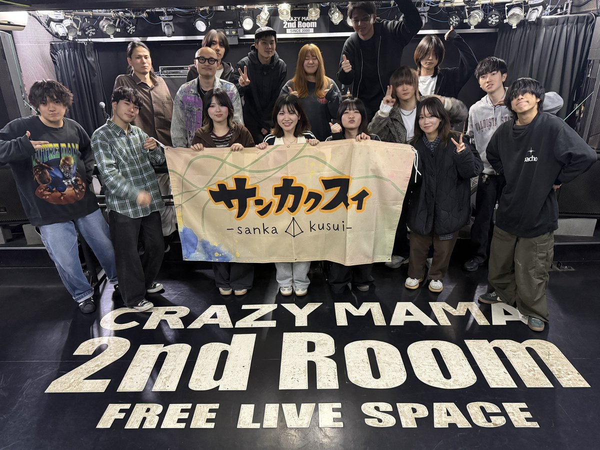 SAIHATE (@saihate_band) / Posts / X