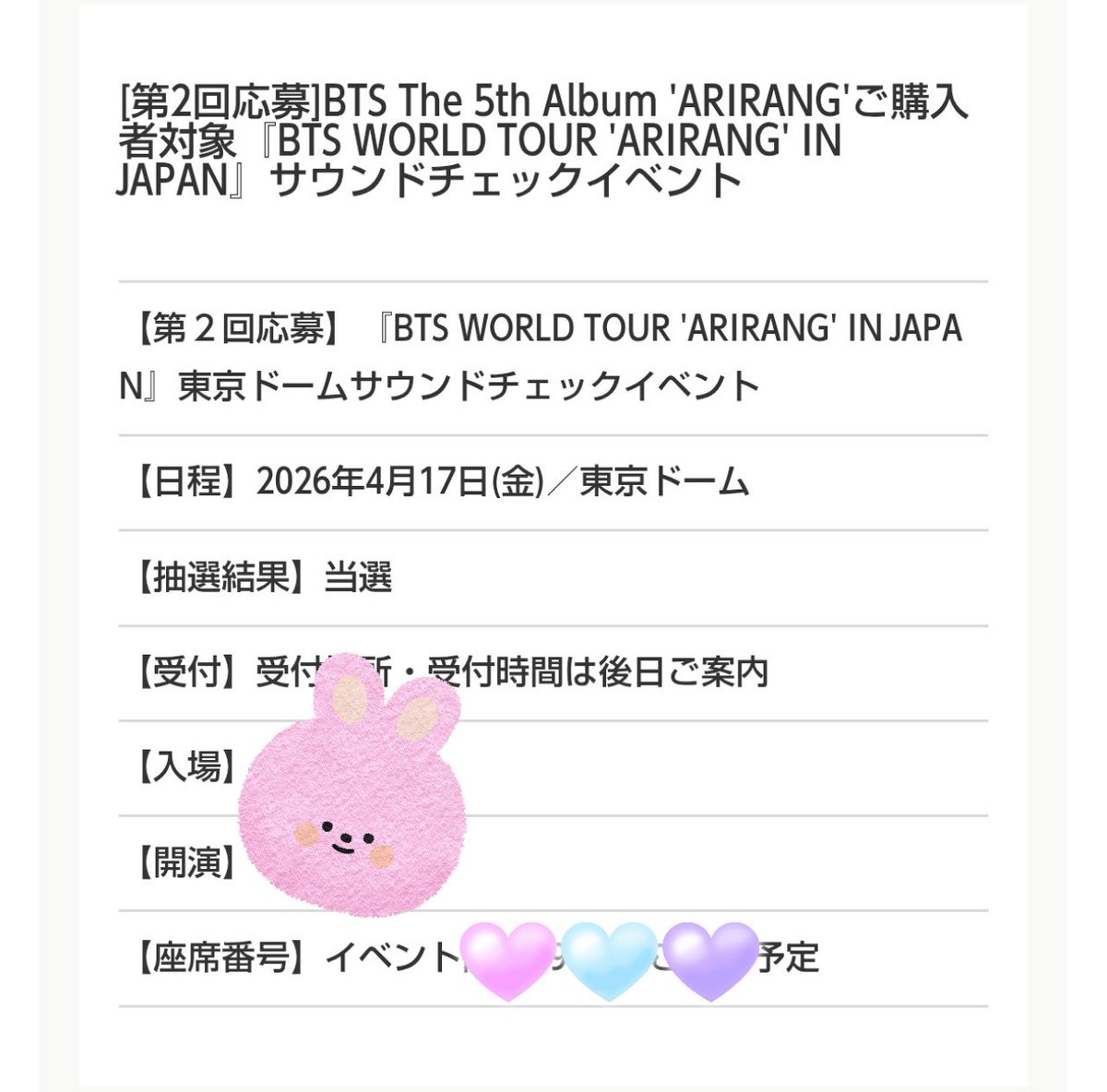 tmu_kook's tweet photo. 1次はCD買わなくて、2次も買わないって思ってたけど締め切り時間までモヤモヤしてたから少しだけ買ってみた💜店舗特典トレカも推しだったら嬉しいなぁ🐰
大雨のペンミから何年経ったっけ😅 https://t.co/0ieAmNUyyr