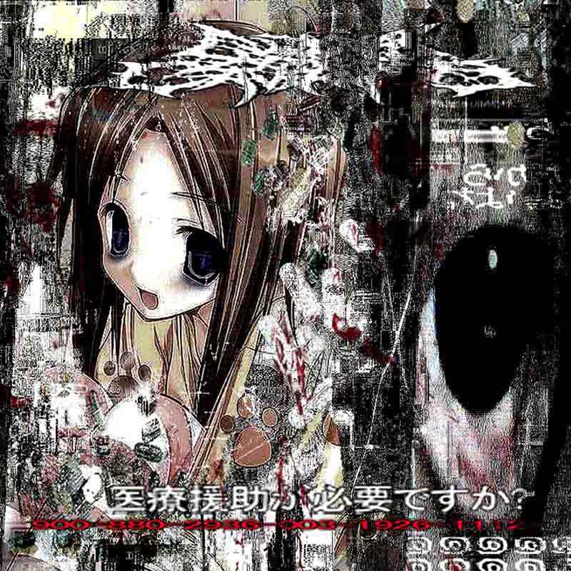 「 性感染症 」