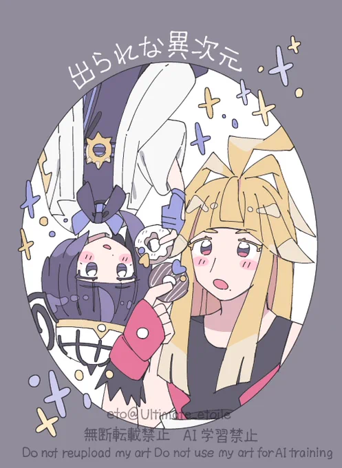 3/20春コミ/夢ポケ8新刊サンプル
西3ホール H07a 
シロムクの出られない異次元その他短いまとめ漫画です
全年齢/A5/20ページ/300円予定 
