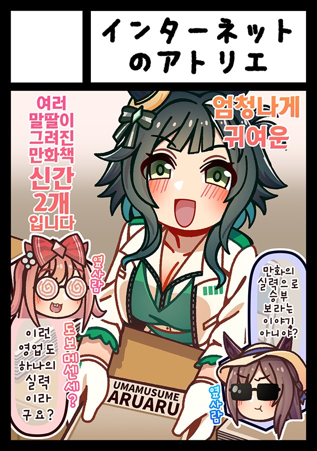 판다렛서/인터넷(한국어계정) tweet media