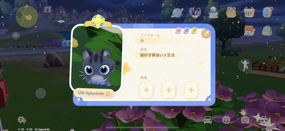 ららら☽*̣̩⋆̩ tweet media