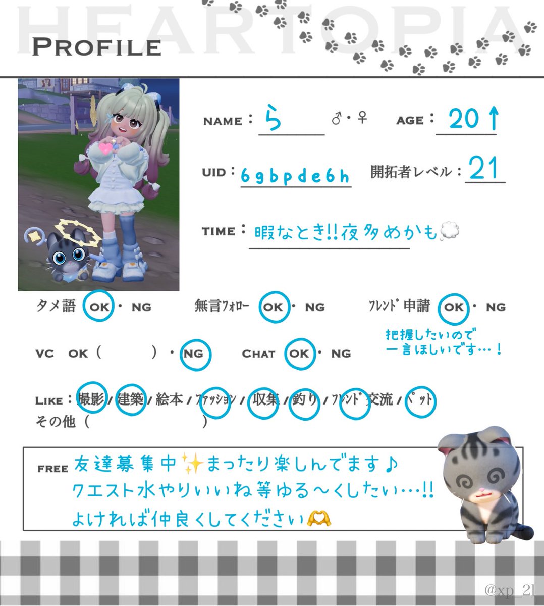 ららら☽*̣̩⋆̩ tweet media