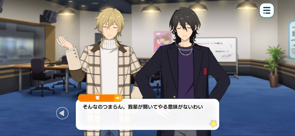 どうあがいてもゴリゴリに男性脳なれいちゃんが大好きすぎて、Capture your heart第二話を定期的に読み返す