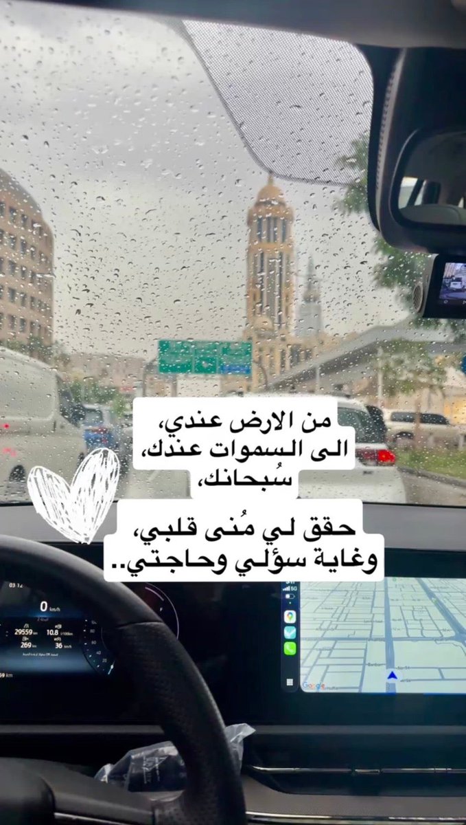 iMonsterDavid's tweet photo. I'm at Al Olaya District in Riyadh, Riyadh Province https://t.co/ZHh8tQQXCm https://t.co/dsRPa5v446