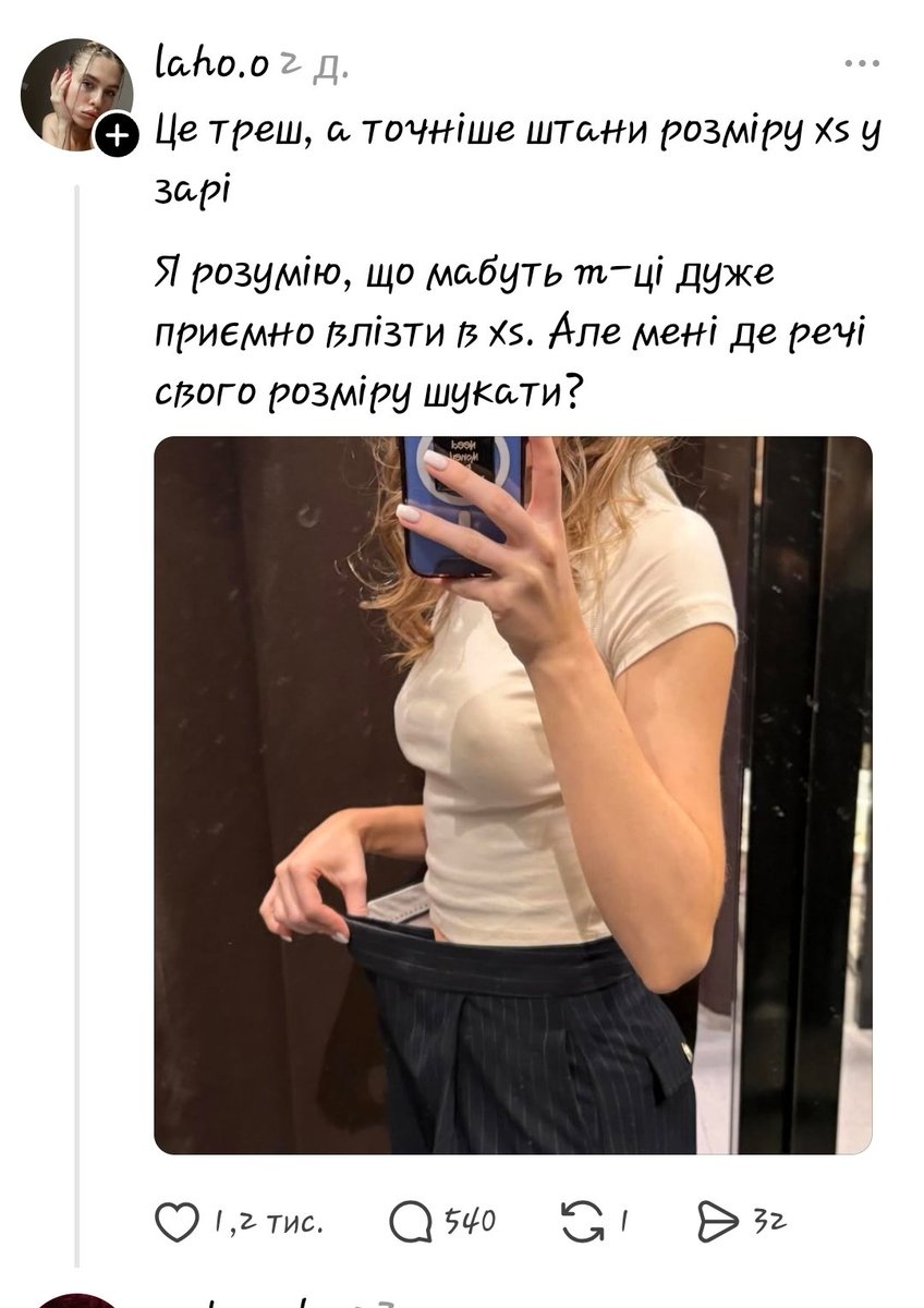 Іншульшен✨️| Аспарог tweet media