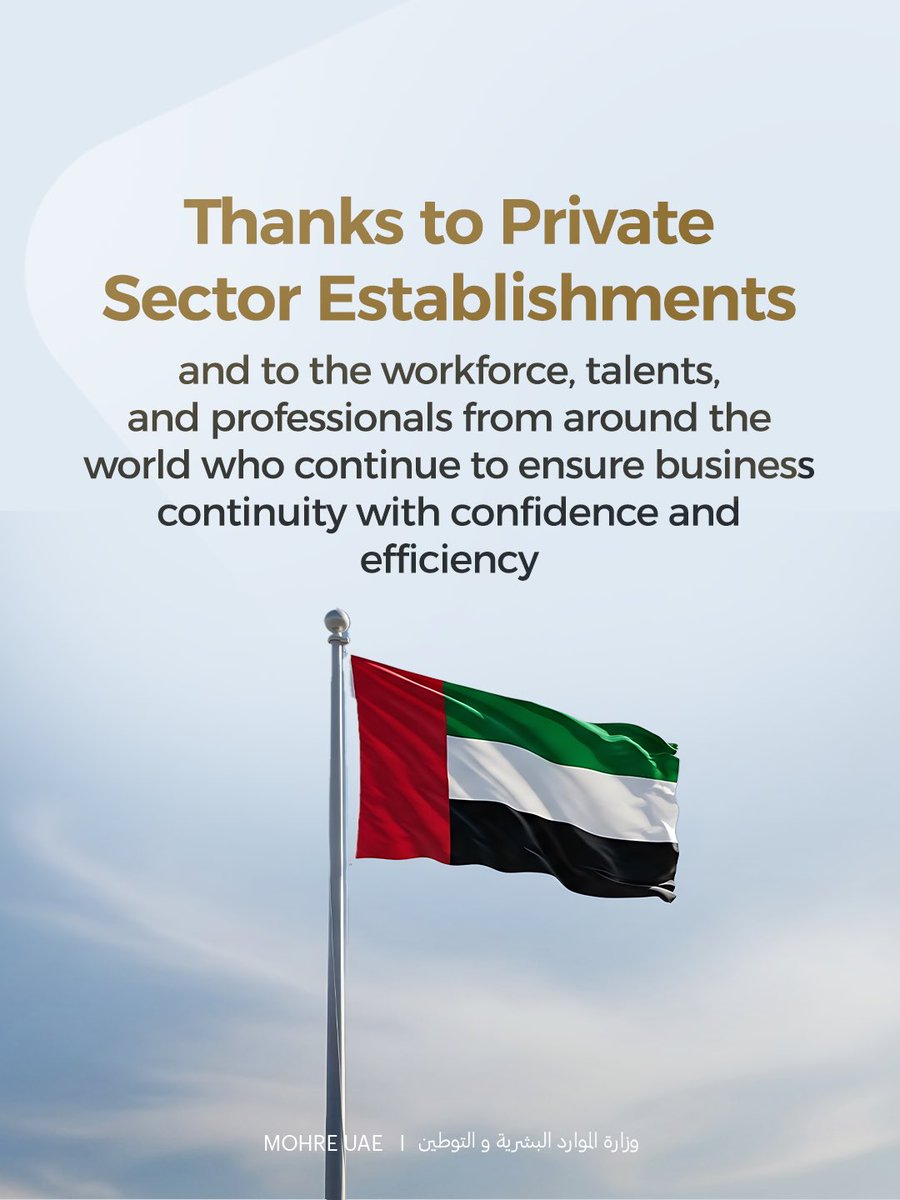 MOHRE_UAE's tweet photo. The private sector is a key partner in the UAE’s leadership journey.

Thanks to our close cooperation and integrated roles, we continue building a resilient and strong economy that thrives on innovation, continuity, and uninterrupted productivity.

Our appreciation goes to everyone contributing to advancing production and development in our beloved nation.

#MOHRE #UAE #UAEGov