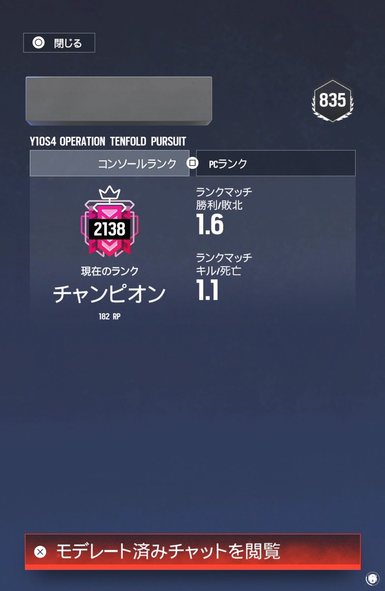 Y10S4はこれで終わり🫡