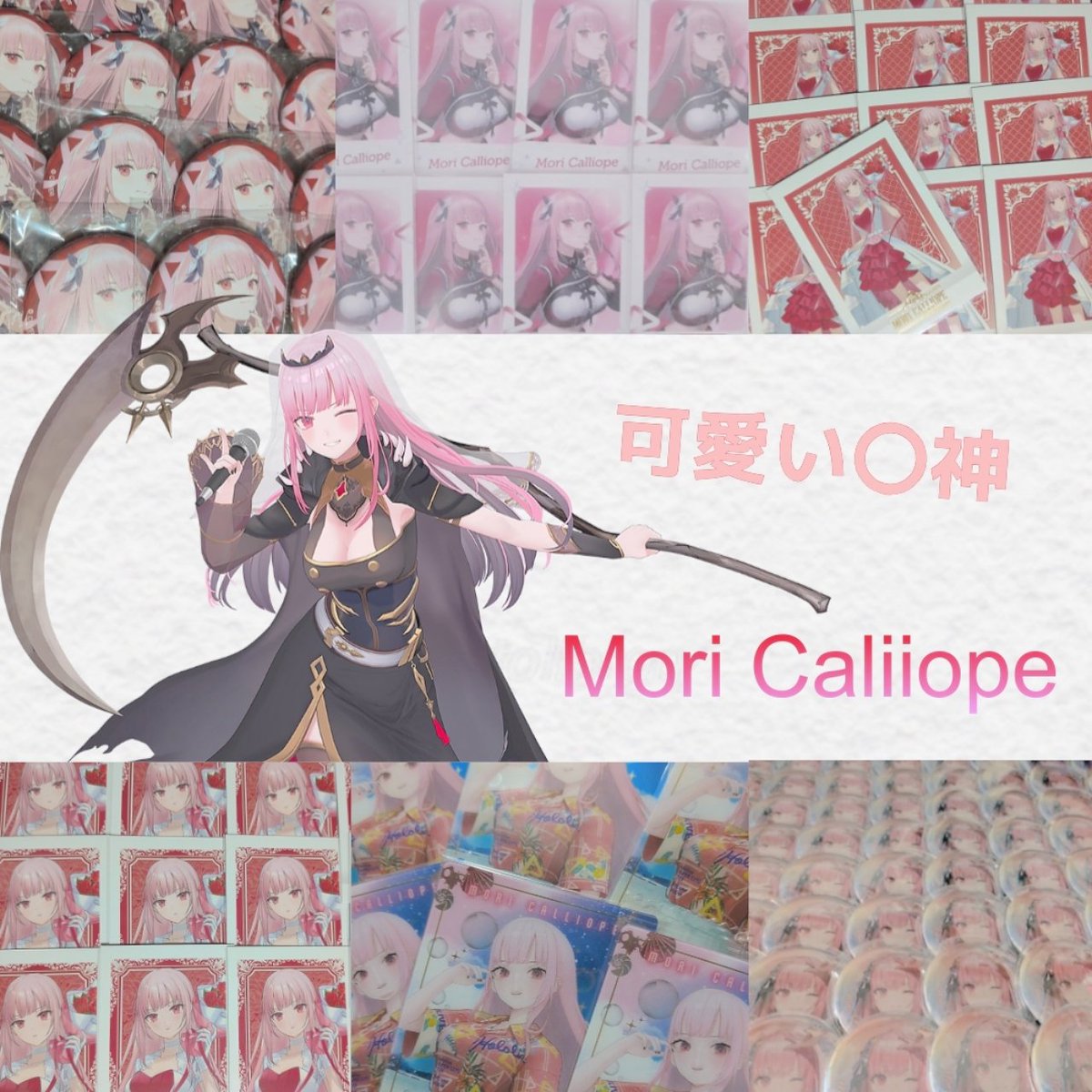 まるる tweet media