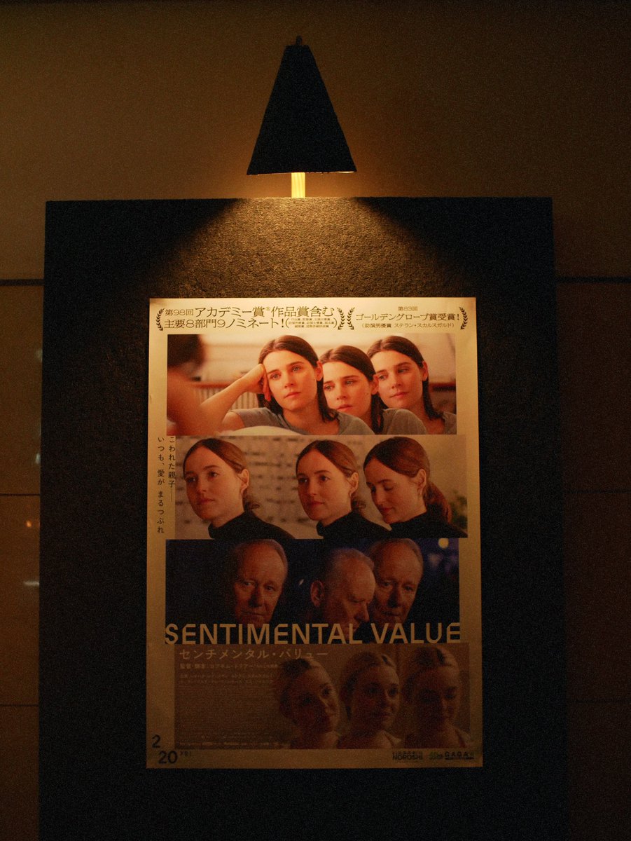 前作もそうだったけど、
ヨアキムトリアーの映画、個人の不完全さをフォーカスに深堀りするの巧みで、
見終わったあと、なんといえぬ余韻を残す、
今回もすっごく傑作、。めっちゃ良い、。

#センチ・メンタル・バリュー 
#SENTIMENTALVALUE