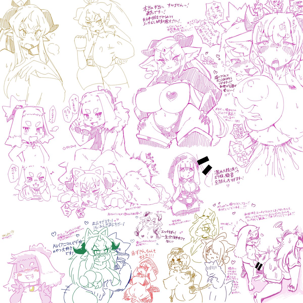 絵チャ!!遊覧船さんにたくさんキャラ描いて頂いて嬉しかったし、ラヴィアンちゃん描くの楽しかった!!!デカいのは楽しい!! 