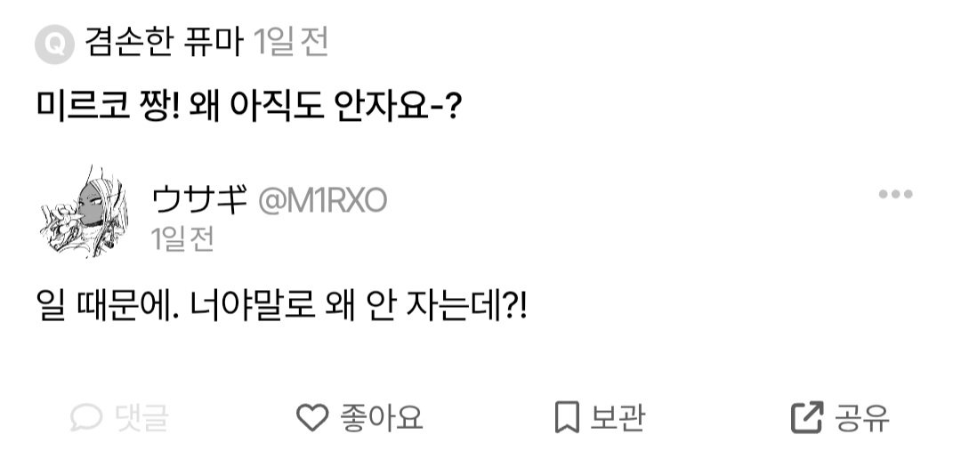 うさぎ tweet media