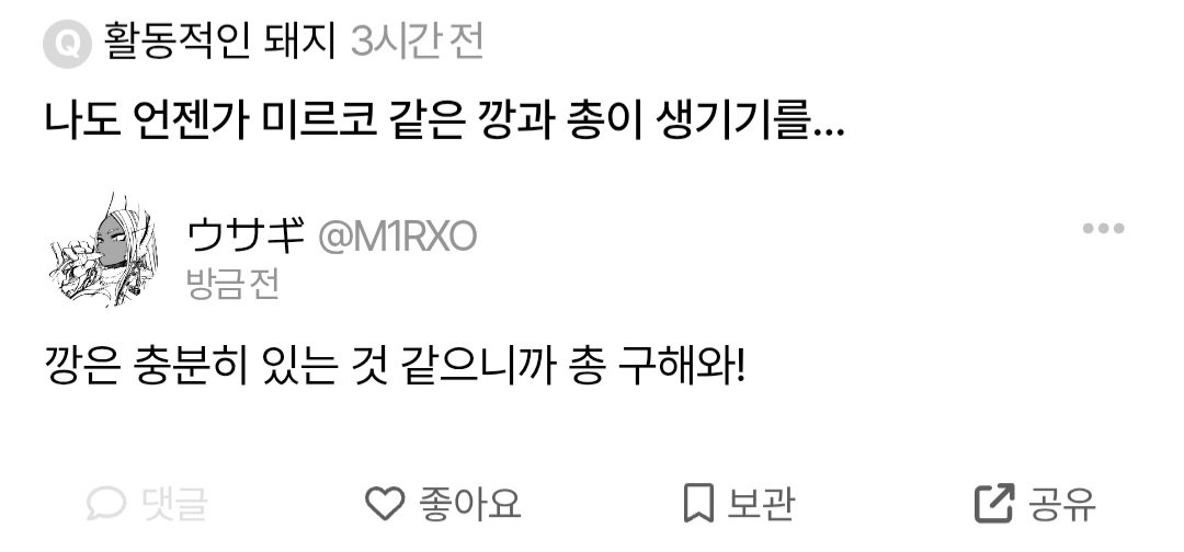 うさぎ tweet media