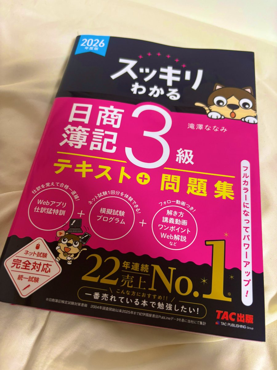 ほしもも|マーケコンサル屋さん tweet media