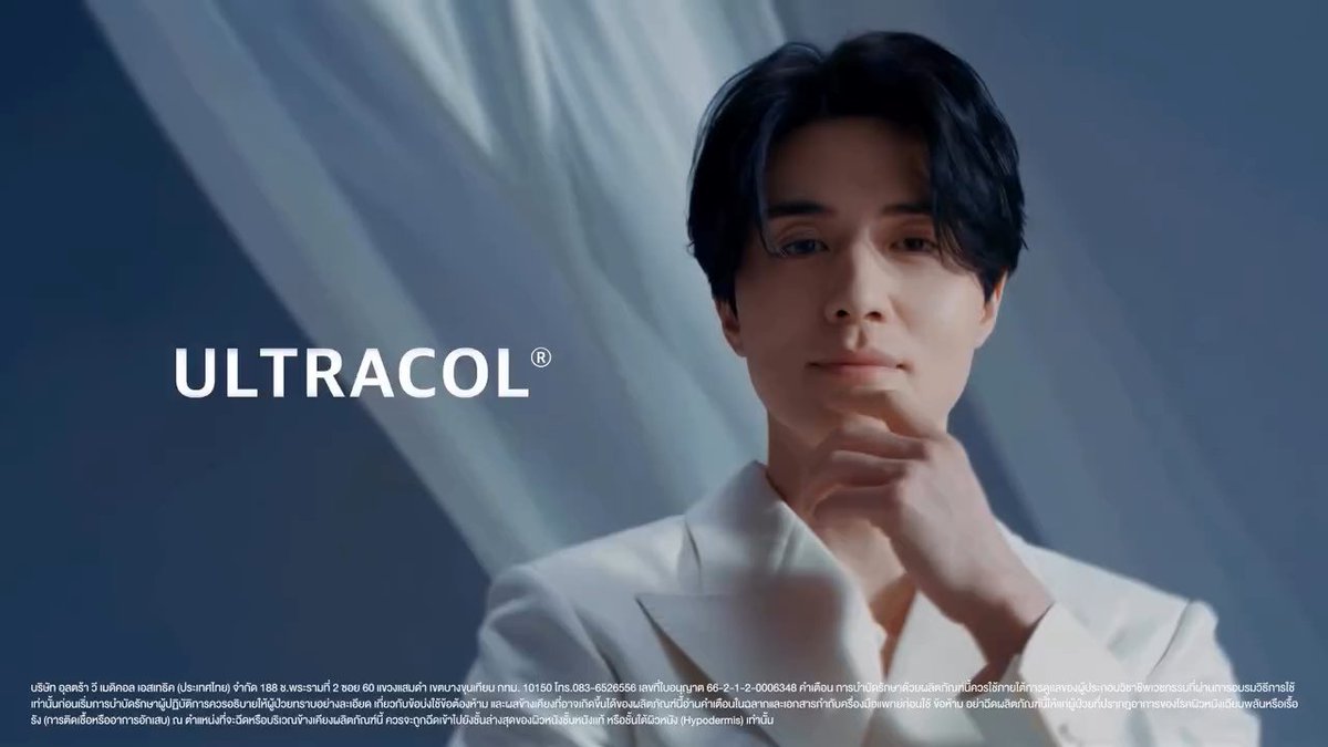 ultravthailand_official IG에 올라온 ULTRACOL 아시아 태평양 브랜드 앰버서더 영상

---
𝗟𝗘𝗘 𝗗𝗢𝗡𝗚 𝗪𝗢𝗢𝗞 ‘อี ดงอุค’ 𝗔𝘀𝗶𝗮 𝗣𝗮𝗰𝗶𝗳𝗶𝗰 𝗕𝗿𝗮𝗻𝗱 𝗔𝗺𝗯𝗮𝘀𝘀𝗮𝗱𝗼𝗿 ของ 𝗨𝗟𝗧𝗥𝗔𝗖𝗢𝗟®

instagram.com/reel/DVapTR_Es…