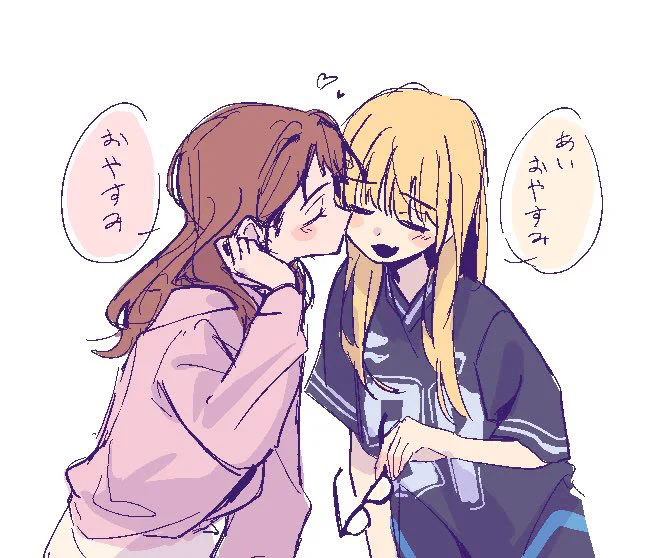 ことさきの時間だったので 