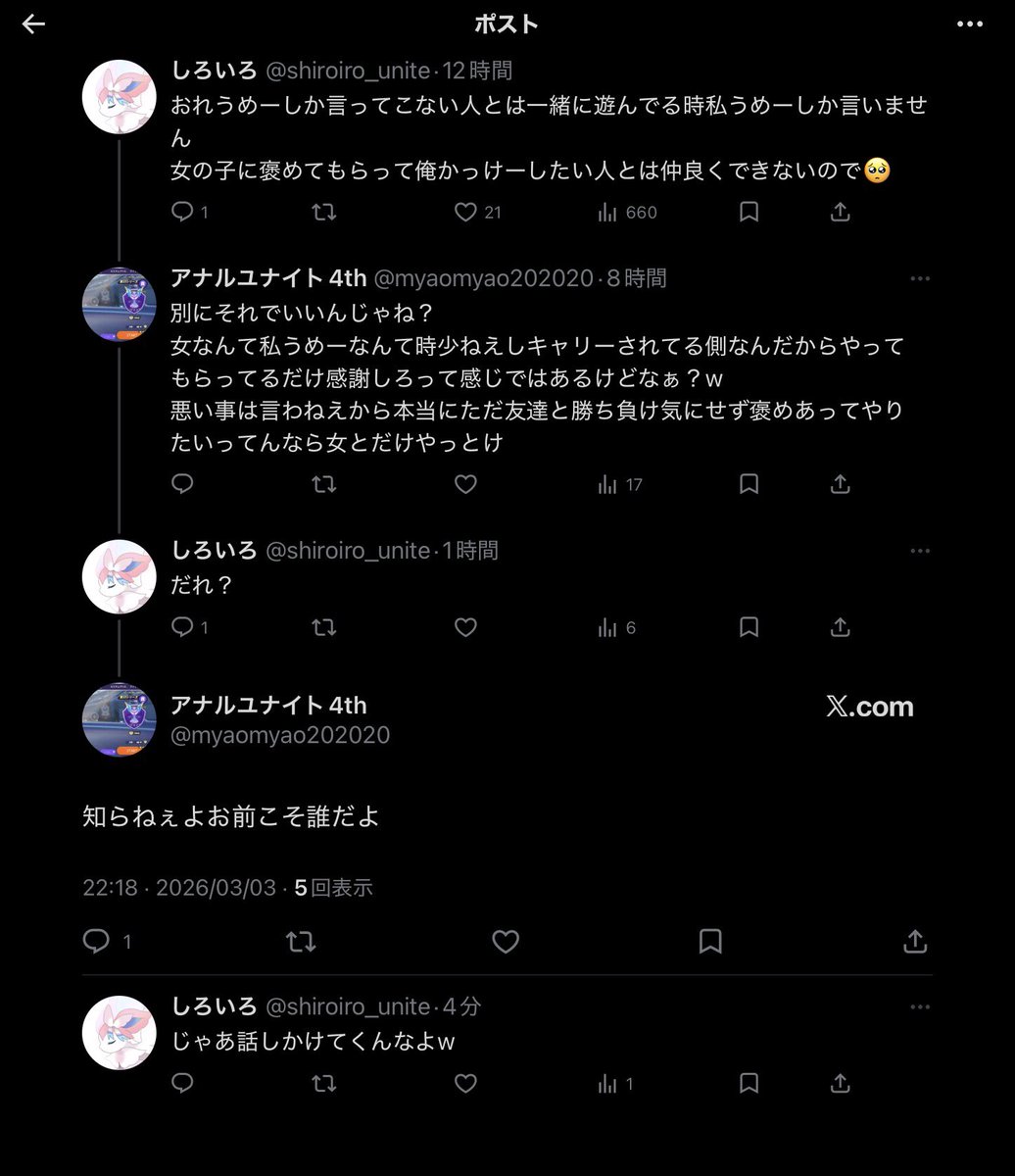 しろいろ tweet media