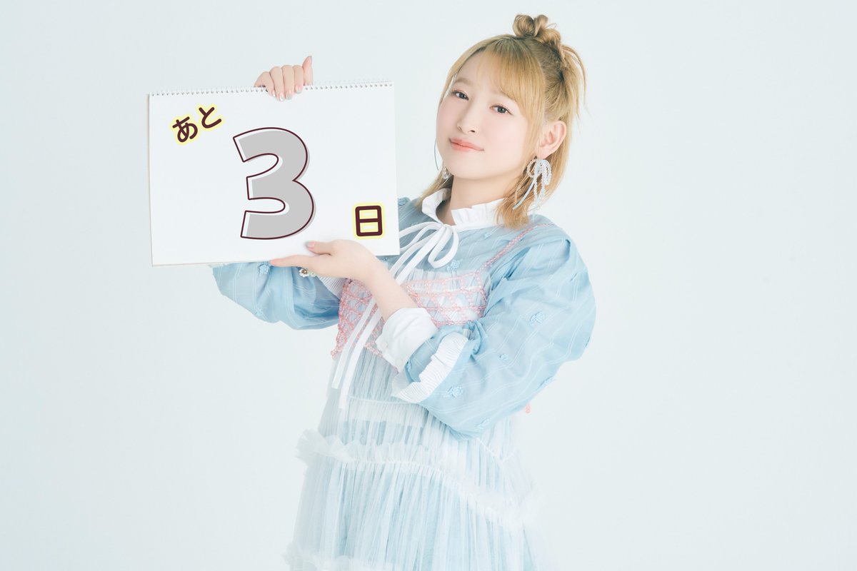 南條愛乃スタッフ (@nanjolno_staff) / Posts / X