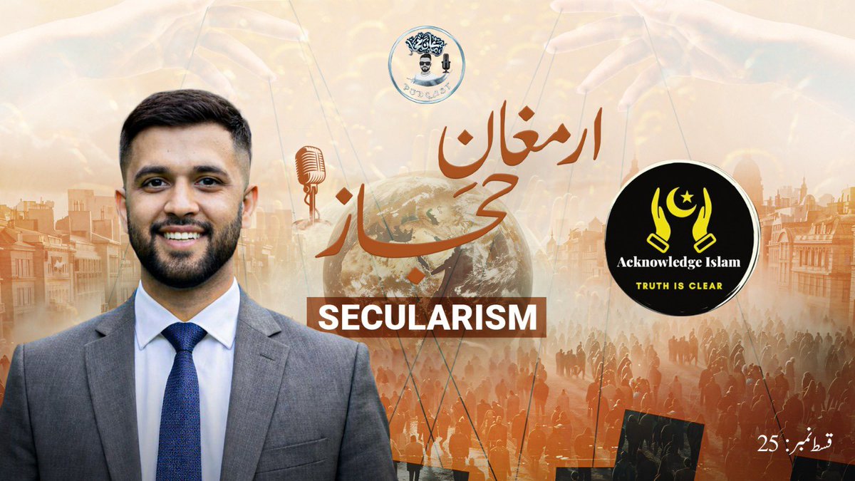 I know timing is off a bit due to war but I had recorded it before the conflict started. 
Dropping tonight in sha Allah