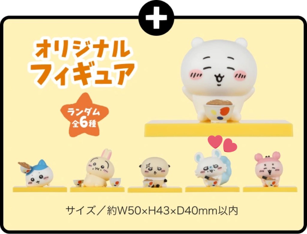 🍒えま tweet media